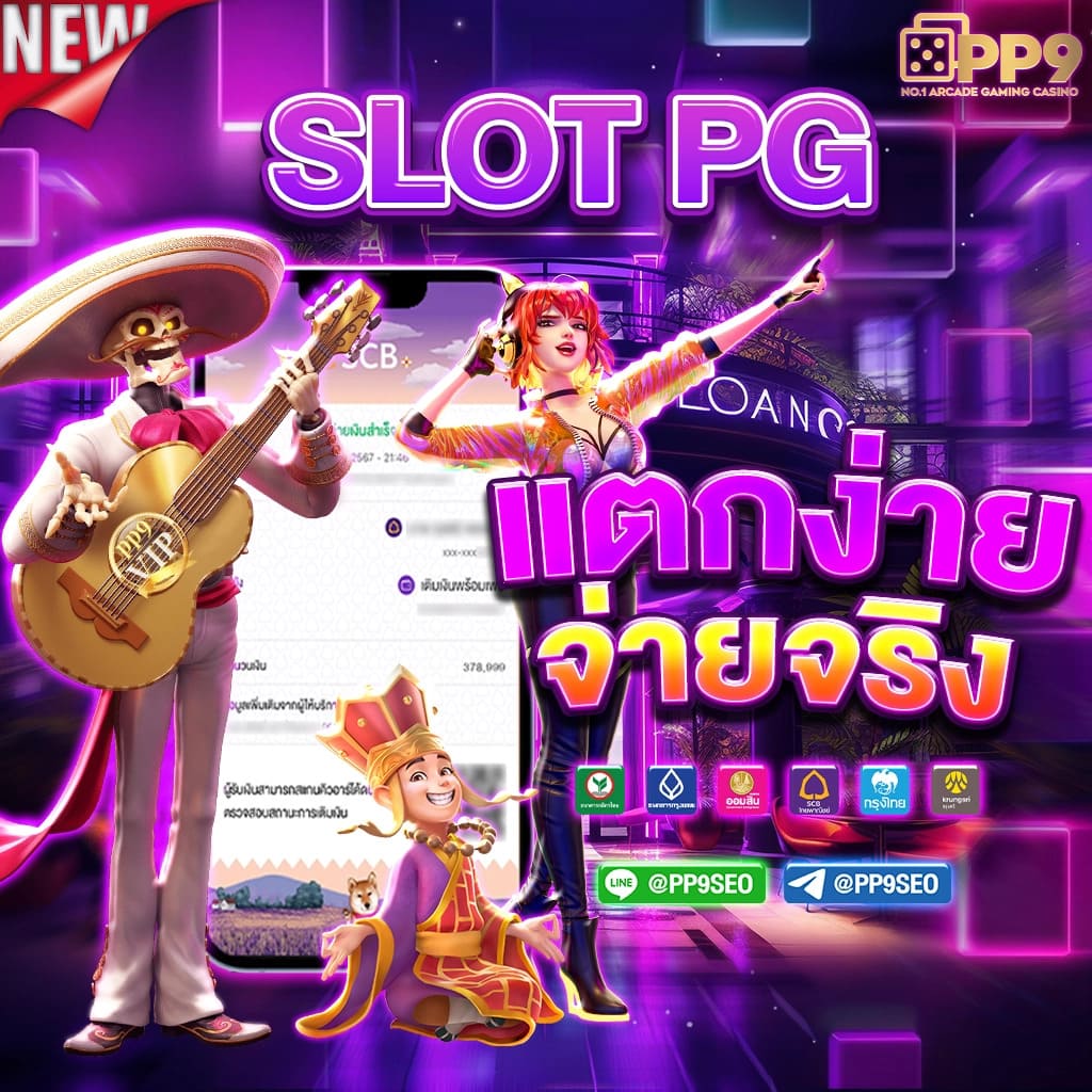 เว็บ ufabet คาสิโนออนไลน์อันดับหนึ่ง มาตรฐานระดับโลก สมัครเลยวันนี้