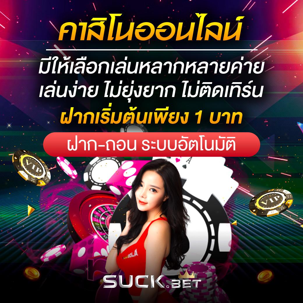 เว็บ ตรง PG Slot ค่ายเกมยอดนิยม เล่นง่าย จ่ายจริง ระบบปลอดภัย
