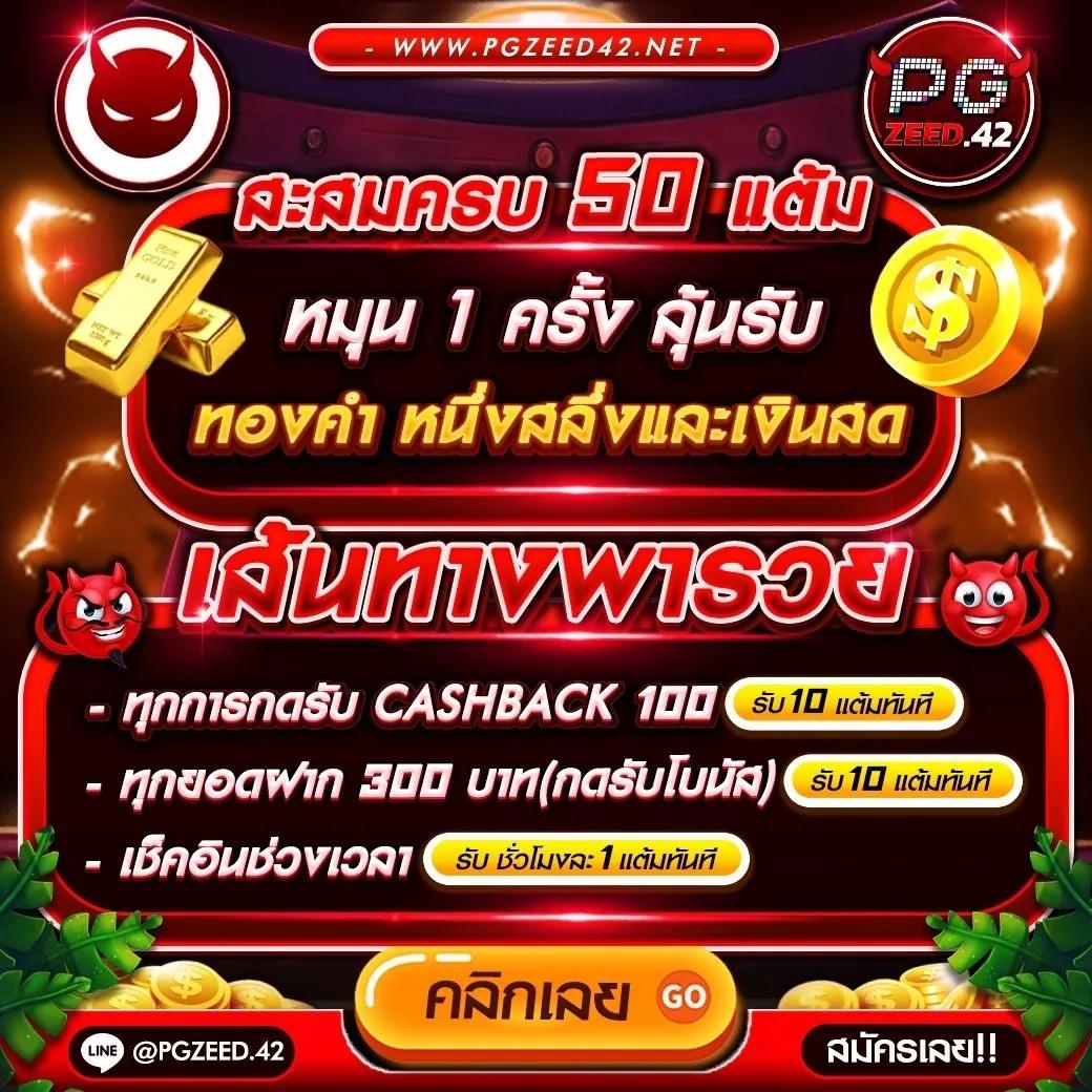 เว็บ ตรง ฝาก วอ เลท คาสิโนอันดับ 1 ระบบเสถียร เล่นง่าย จ่ายจริง