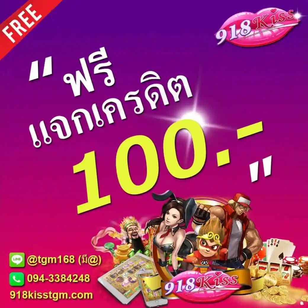 เว็บ ตรง สล็อต เว็บแท้ พนันง่าย ครบวงจร จ่ายจริงไม่มีขั้นต่ำ