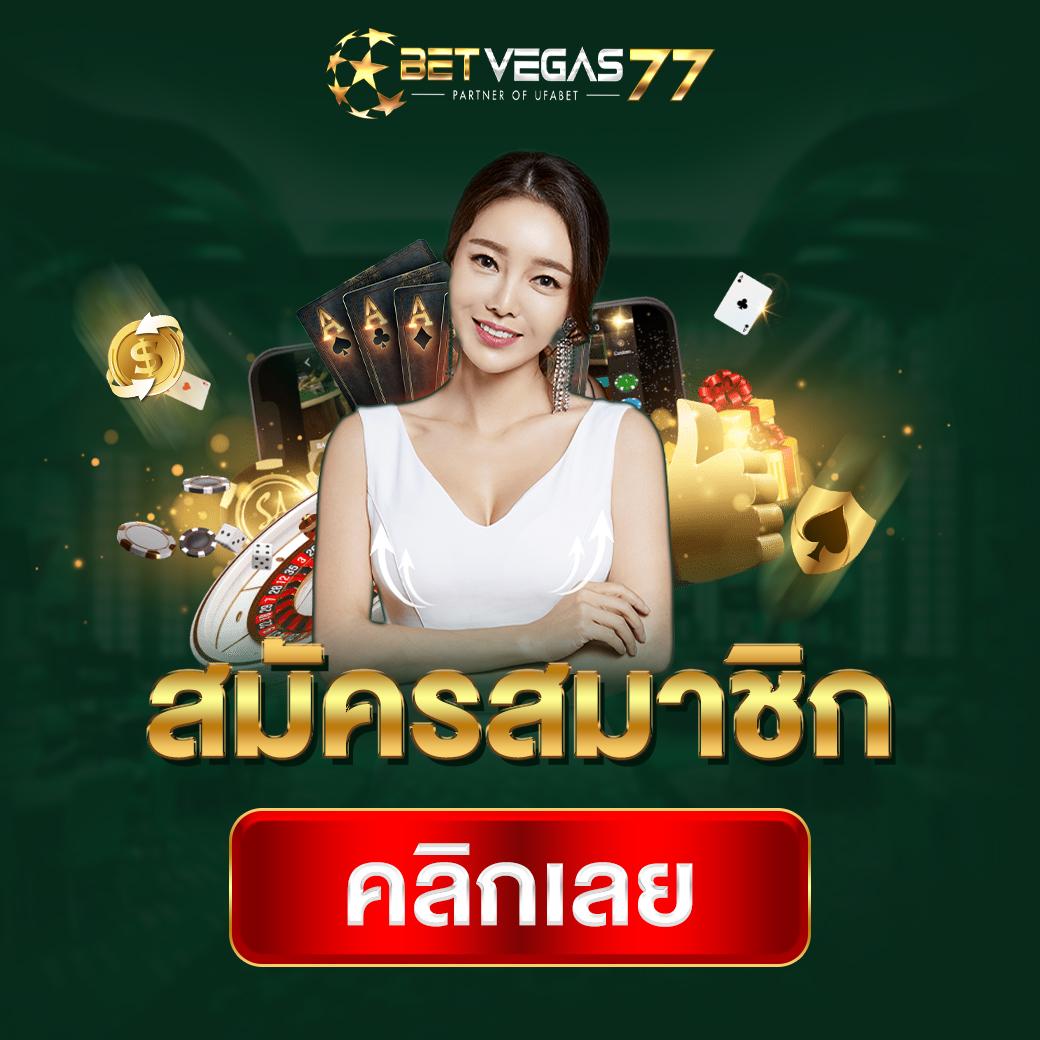 เว็บ ตรงpg คาสิโนออนไลน์ครบวงจร สมัครง่าย ระบบทันสมัย