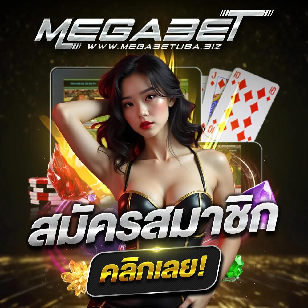 เว็บ ปั่นสล็อตฟรี พร้อมเทคนิคปั่นทำเงินง่ายที่สุดในไทย