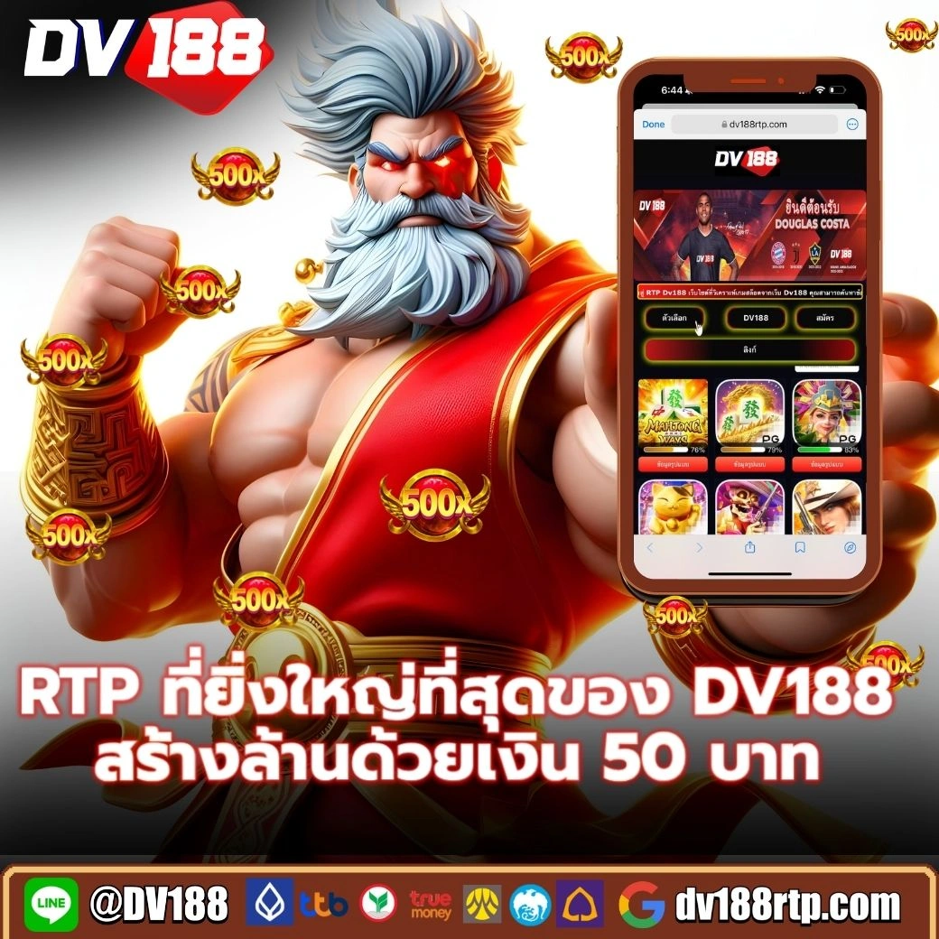 เว็บ มีตังค์ สล็อต เกมเดิมพันดี โปรโมชั่นสุดคุ้ม พร้อมบริการทันใจ