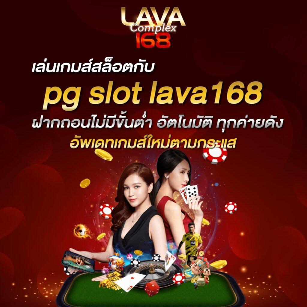เว็บ สล็อต 1688 เว็บตรง สล็อตแตกง่าย พร้อมโปรโมชั่นทันใจในไทย