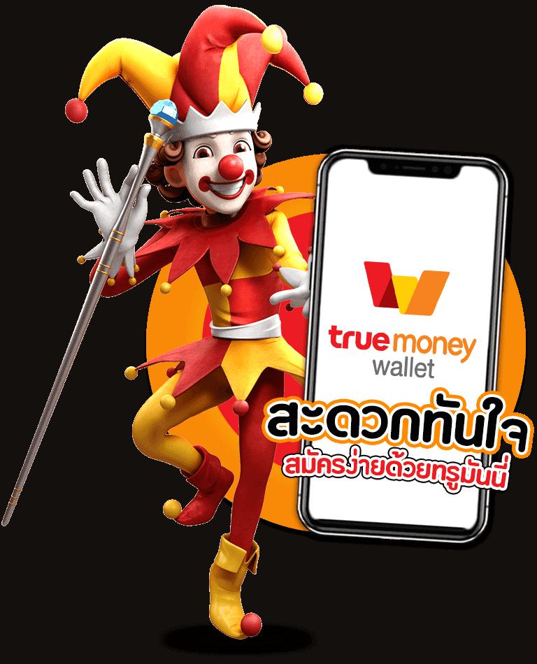 เว็บ สล็อต 555 ศูนย์รวมเกมสล็อตออนไลน์อันดับหนึ่งของไทย สมัครเลยวันนี้