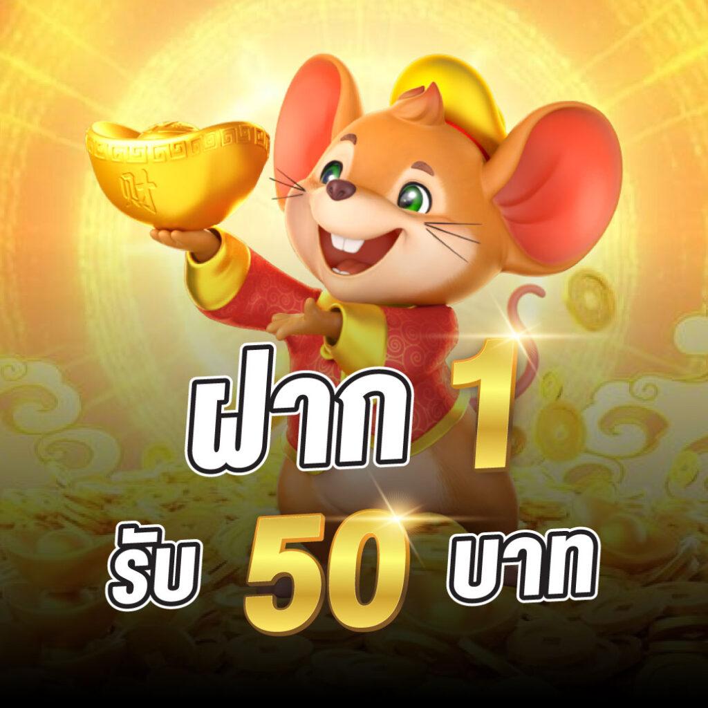 เว็บ สล็อต 888 ฟรี เครดิต เว็บคาสิโนออนไลน์ยอดนิยม บริการครบครันในไทย