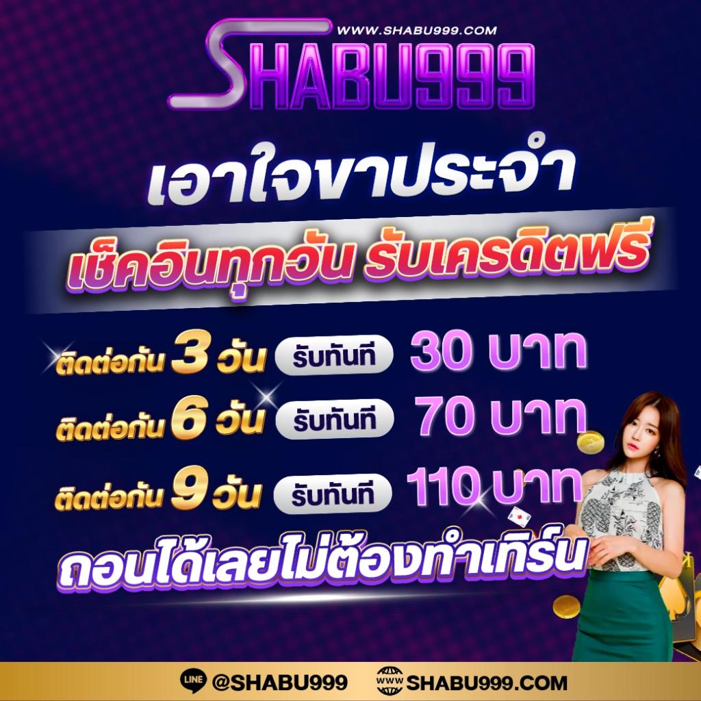 เว็บ สล็อต ต่างประเทศ อเมริกา มาแรงอันดับ 1 รวมเกมสุดฮิต 2024