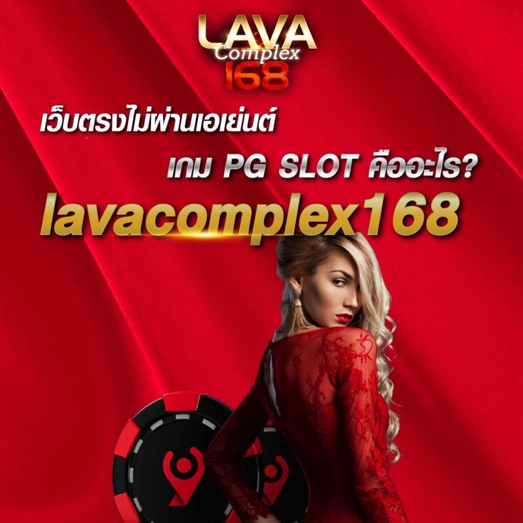 เว็บ สล็อต แท้ เดิมพันง่าย รองรับระบบออโต้ พร้อมโบนัสสุดคุ้ม