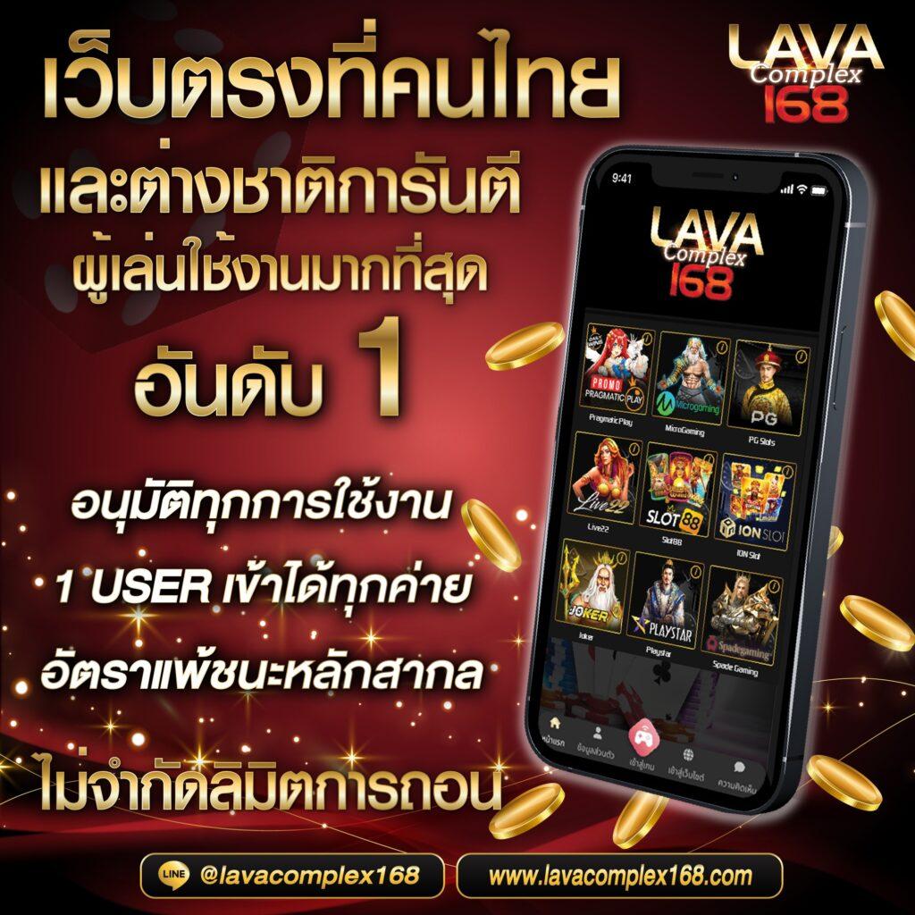 เว็บ สล็อต แหล่งเกมพนันยอดนิยม ครบเครื่องดีลเลอร์สดและสล็อตใหม่ล่าสุด