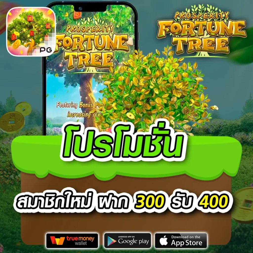 เว็บ สล็อต ใหม่ ล่าสุด เว็บ ตรง พร้อมโปรโมชั่นสุดฮิตล่าสุดในไทย