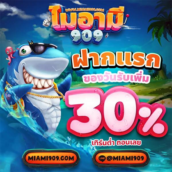 เว็บ หวย ศูนย์รวมเลขเด็ดสุดแม่น ยิ่งแทง ยิ่งรวย س