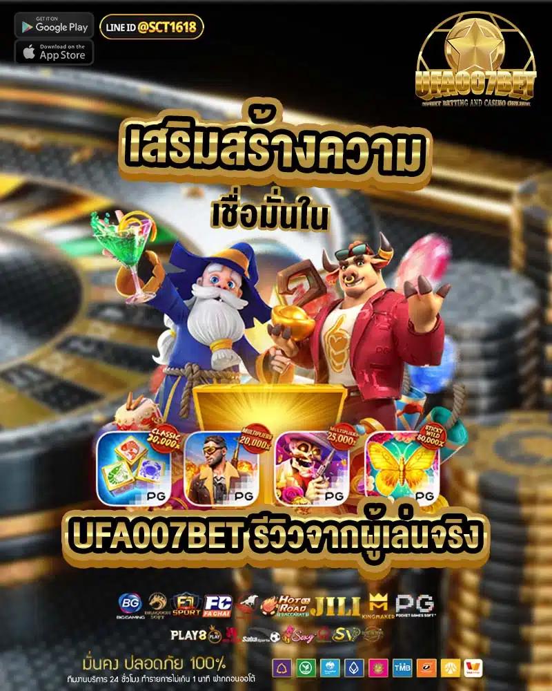 เว็บ แคท888 รวมเกมฮิตสุดสนุก ฝาก-ถอนไม่มีขั้นต่ำ