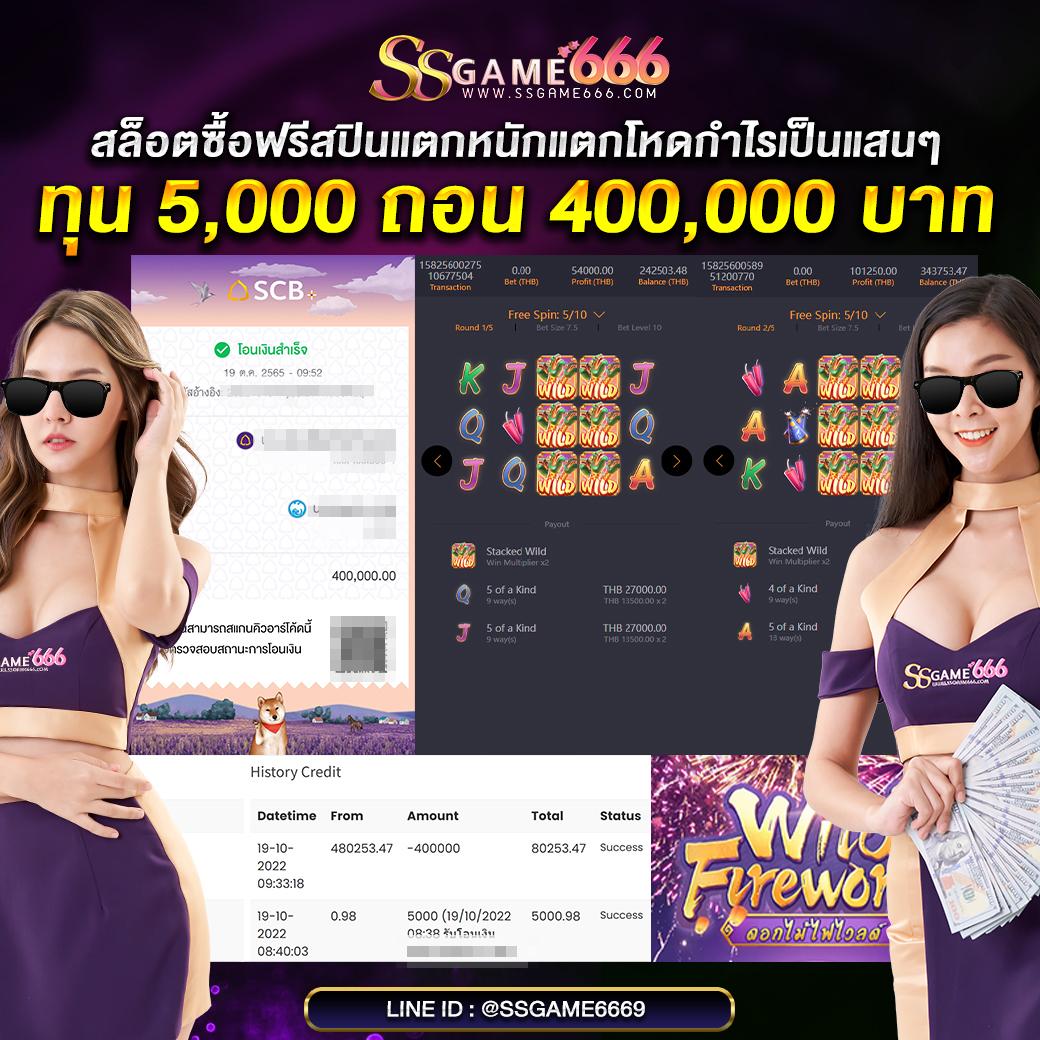 เว็บ ไทเกอร์711 เดิมพันครบวงจร คาสิโนสด สล็อตเว็บตรง แจกโปรโมชั่นสุดคุ้ม
