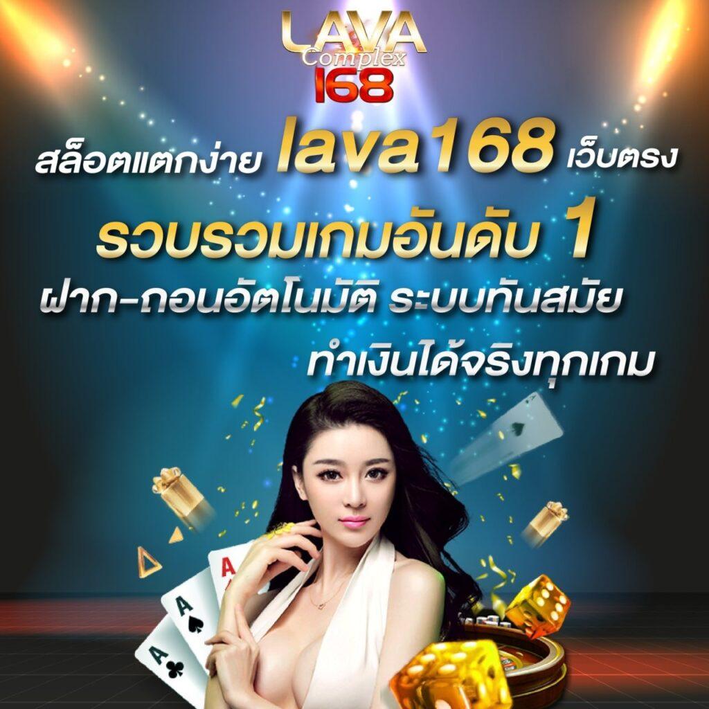 เว็บ ไทเกอร์ คาสิโนออนไลน์ยอดนิยม สมัครสมาชิกง่าย จ่ายจริง