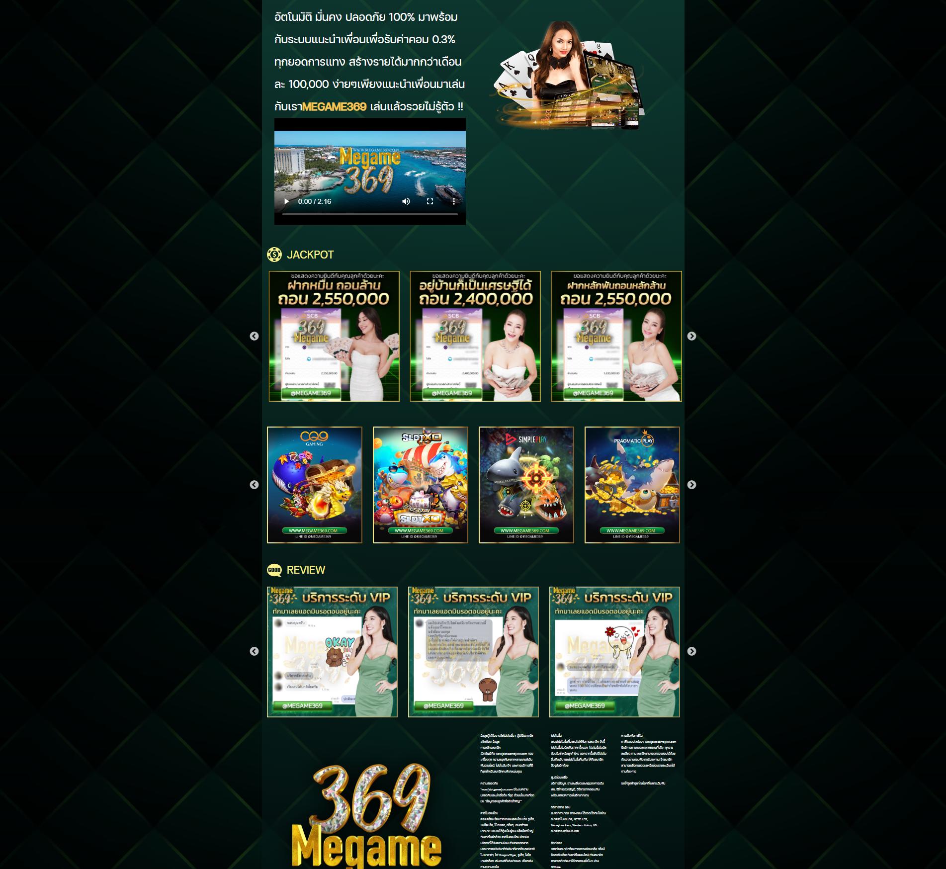 เว็บkubet คาสิโนออนไลน์เว็บตรง ระบบออโต้ ฝาก-ถอนไวที่สุดในไทย