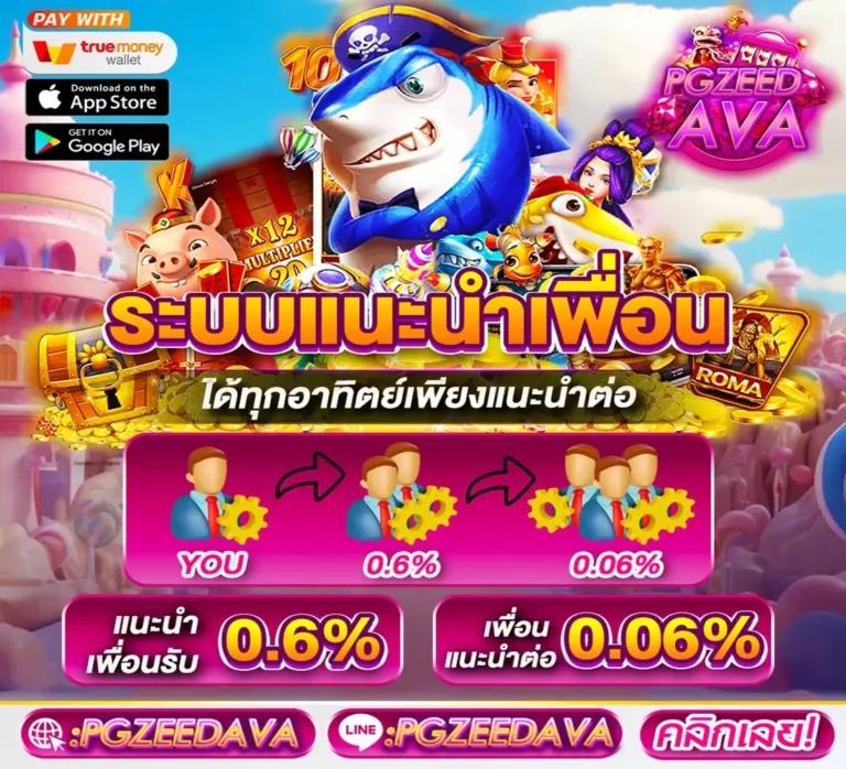 เว็บpg คาสิโนสุดฮิต บริการเต็มรูปแบบด้วยสล็อตออนไลน์ล้ำสมัย