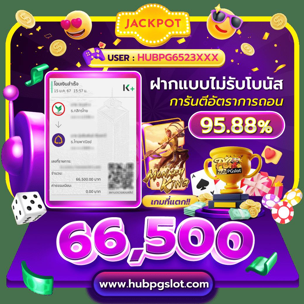 เว็บruay เล่นง่ายจ่ายจริง พร้อมโปรโมชั่นเด็ดทุกวัน