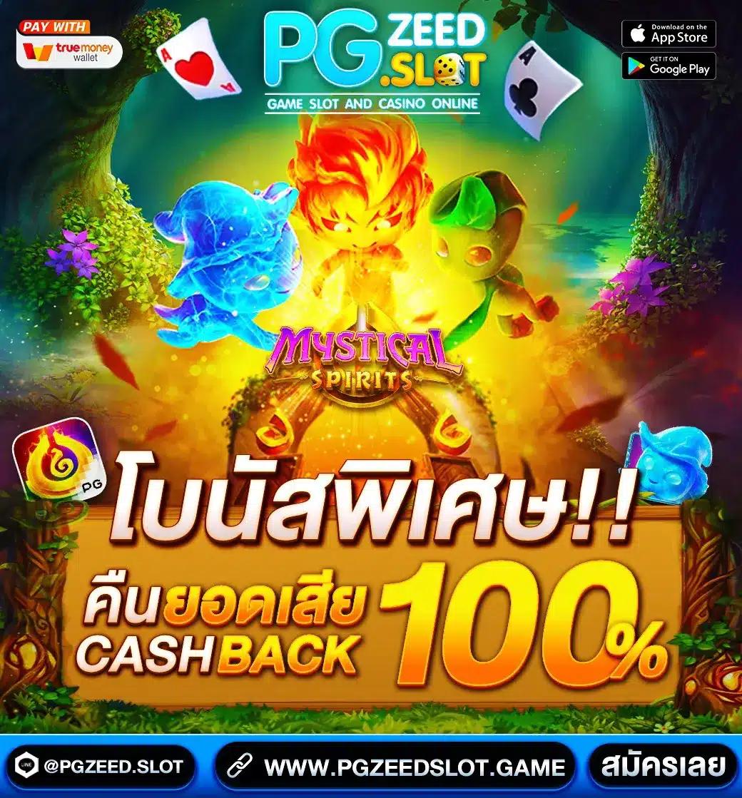 เว็บufa คาสิโนออนไลน์ครองใจคนไทย ด้วยเทคโนโลยีล่าสุดและโปรโมชั่นสุดฮิต