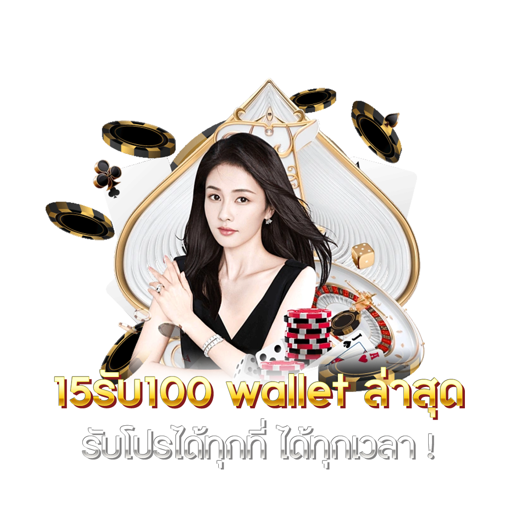 เว็บคาสิโน 7777 ฝาก-ถอนรวดเร็ว เดิมพันปลอดภัยเต็มที่ในไทย