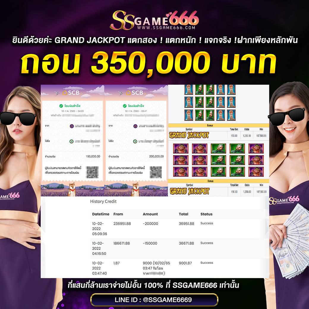 เว็บคาสิโนยอดนิยม ประเทศไทย พร้อมเกมสุดมันส์ 2024