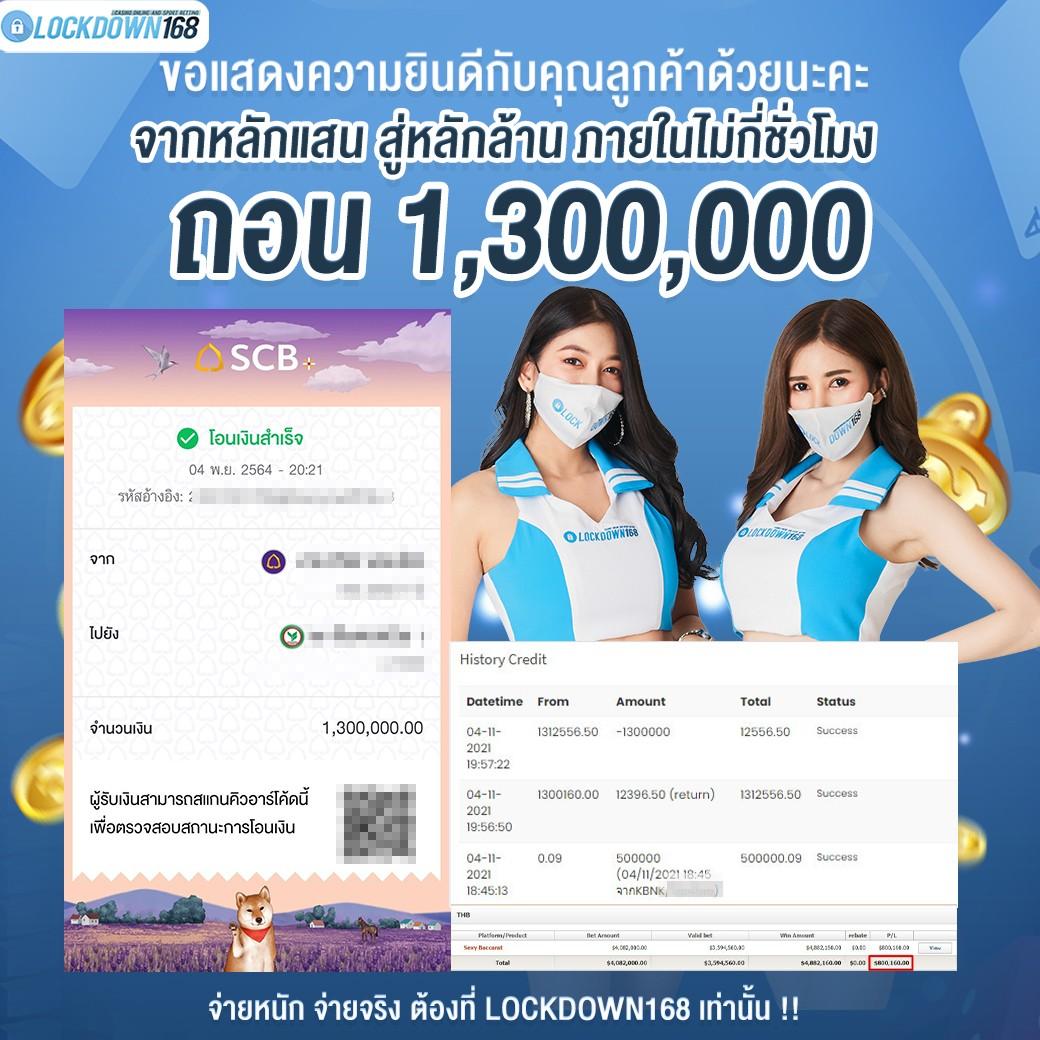 เว็บคาสิโนออนไลน์ ผลบอลสด 2 ทางเข้าเดิมพันง่าย ระบบทันสมัยเล่นง่ายได้เงินจริง