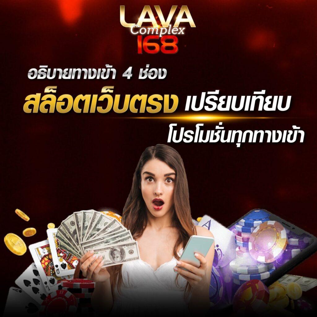 เว็บคาสิโนออนไลน์ ผลบอลสดสํารอง4 จ่ายจริง ครบทุกเกมพนัน 2024