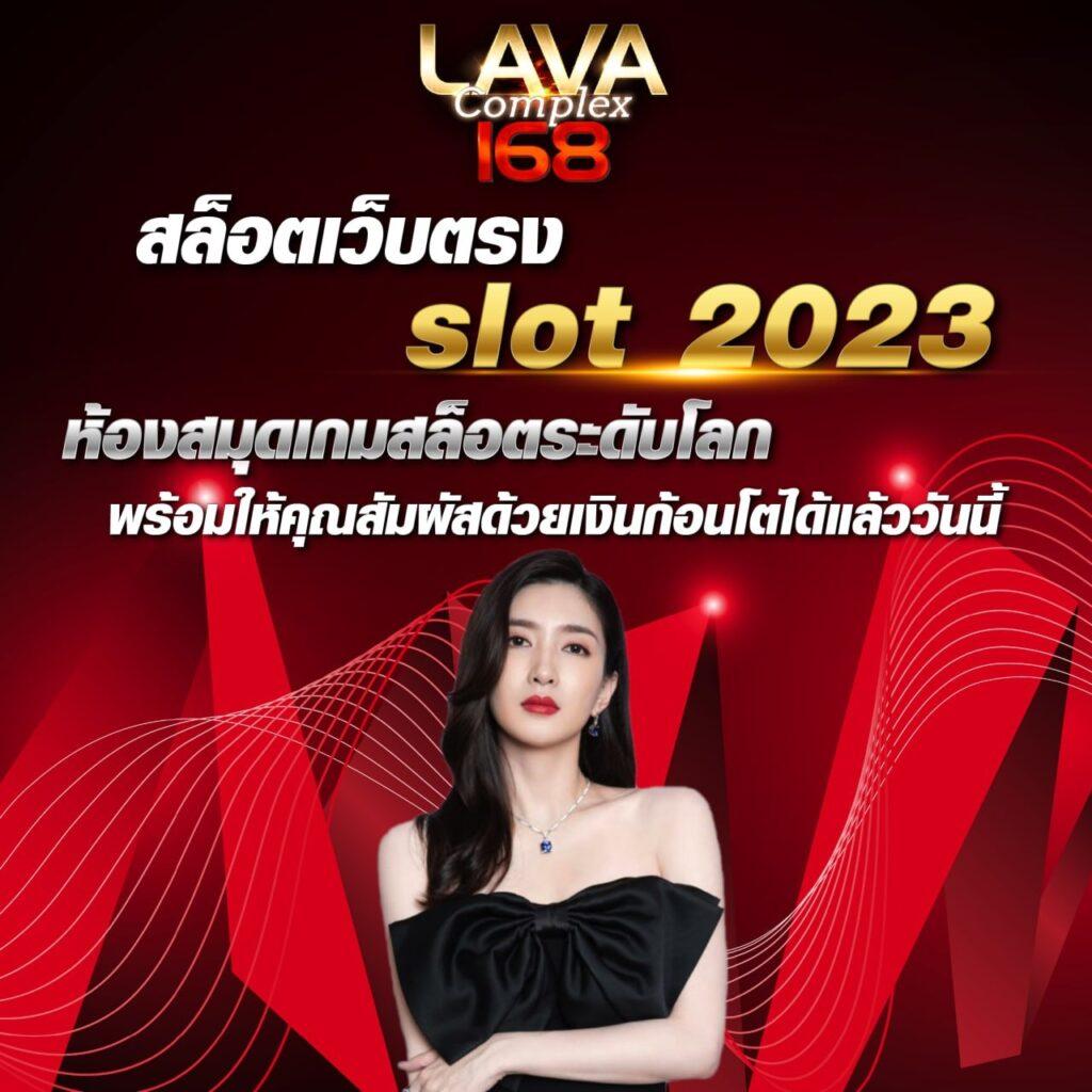 เว็บตรง100% เว็บตรงไม่มีเอเย่นต์ พร้อมระบบเกมทันสมัยในไทย