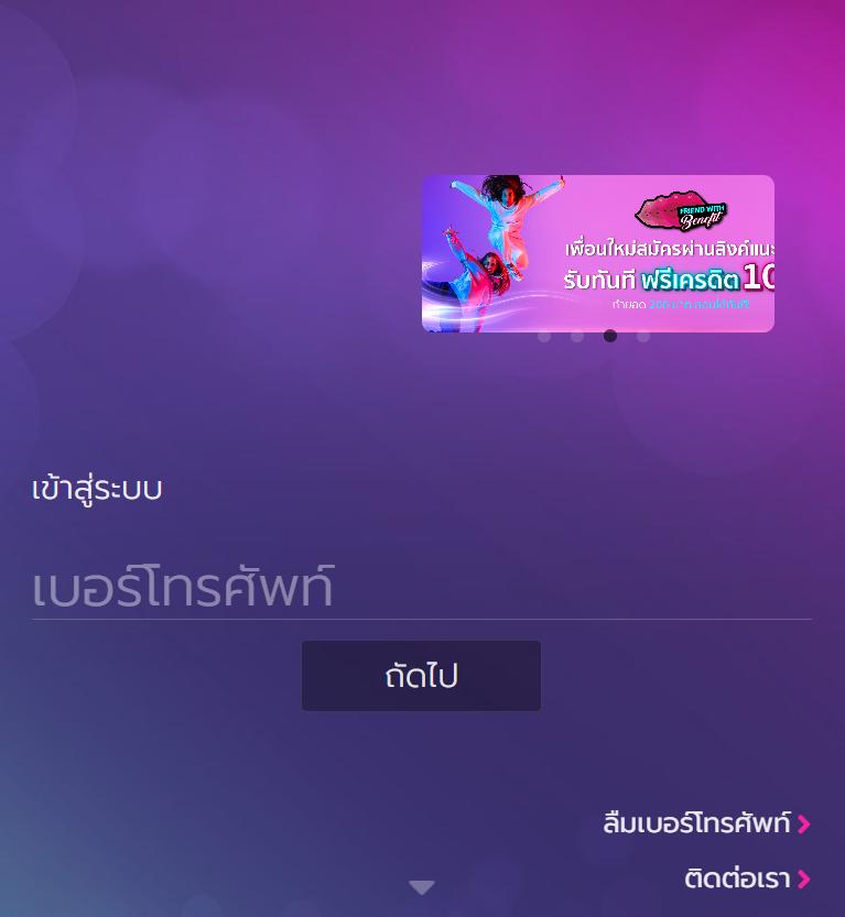 เว็บตรง PG เกมพนันสุดมันส์ มาตรฐานใหม่ในไทย