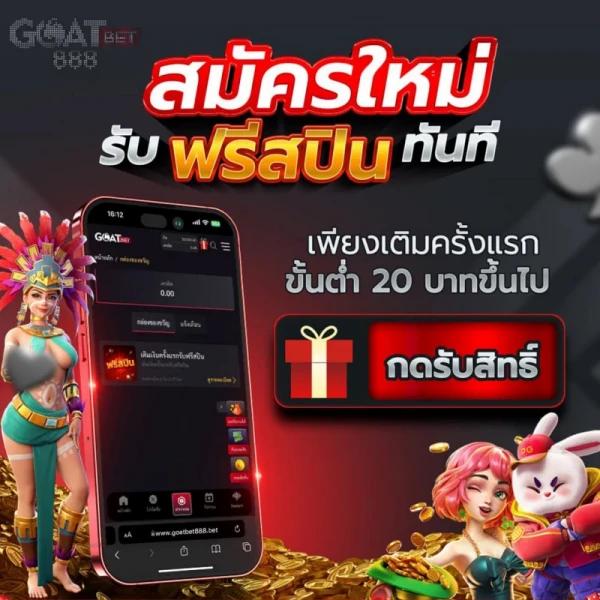 เวบตรง คาสิโนออนไลน์เกมใหม่ล่าสุด เล่นง่าย แจกจริงในไทย