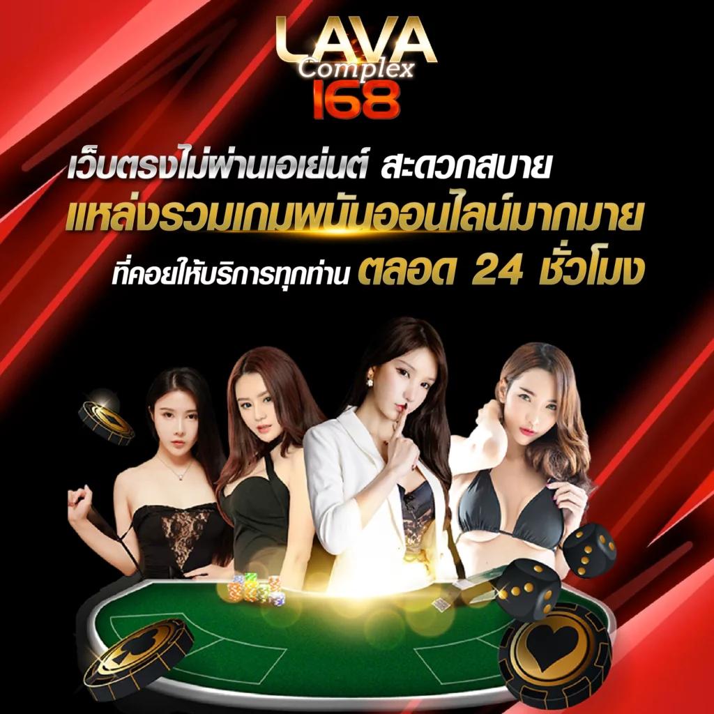 เว็บตรง ผลบอลสดgool บริการคาสิโนคุณภาพ ครบวงจร 2024