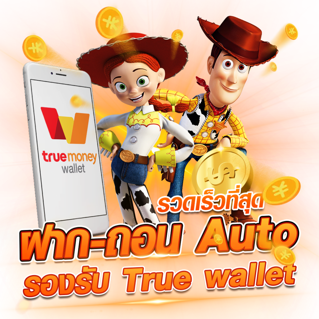 เว็บตรง เกม สล็อต PG อัปเดตใหม่ล่าสุด เล่นง่าย จ่ายจริง