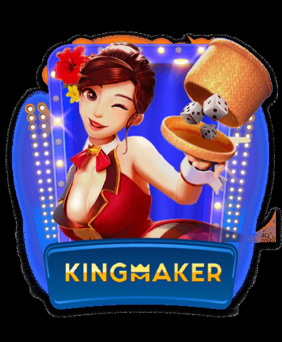 เว็บตรงลิขสิทธิ์แท้ ระบบใหม่ล่าสุด โปรโมชั่นเอาใจสายเกม99