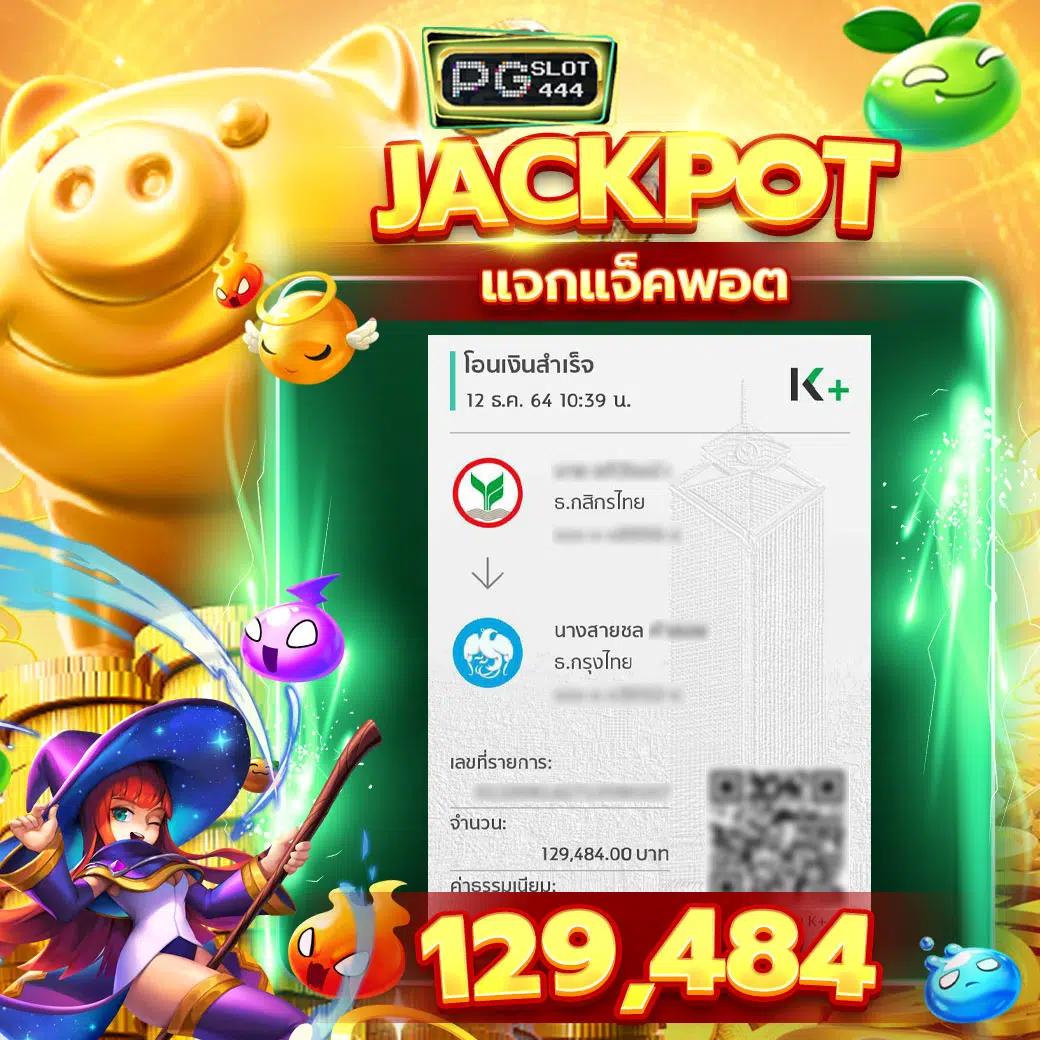 เว็บตรงสล็อต เกมใหม่ล่าสุด 2024 ระบบเร็วไม่ผ่านเอเย่นต์