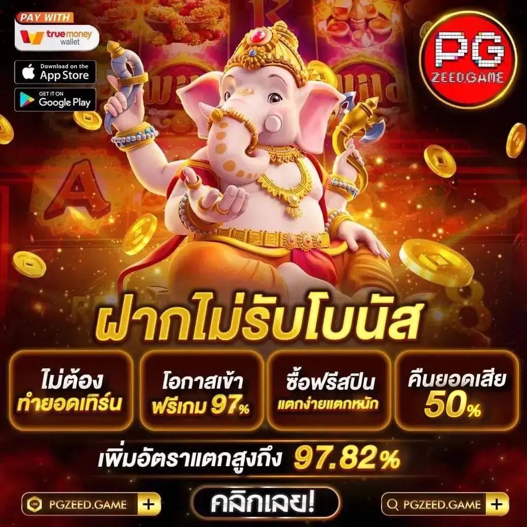 เว็บทดลองสล็อต แพลตฟอร์มเดิมพันสล็อตสุดฮิต เล่นง่าย จ่ายเต็ม