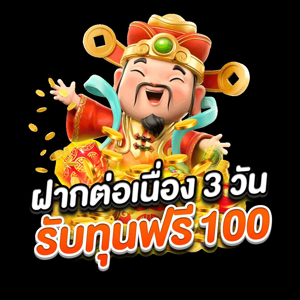เว็บนินจา คาสิโนออนไลน์อันดับหนึ่ง สมัครง่ายจ่ายจริงทันที