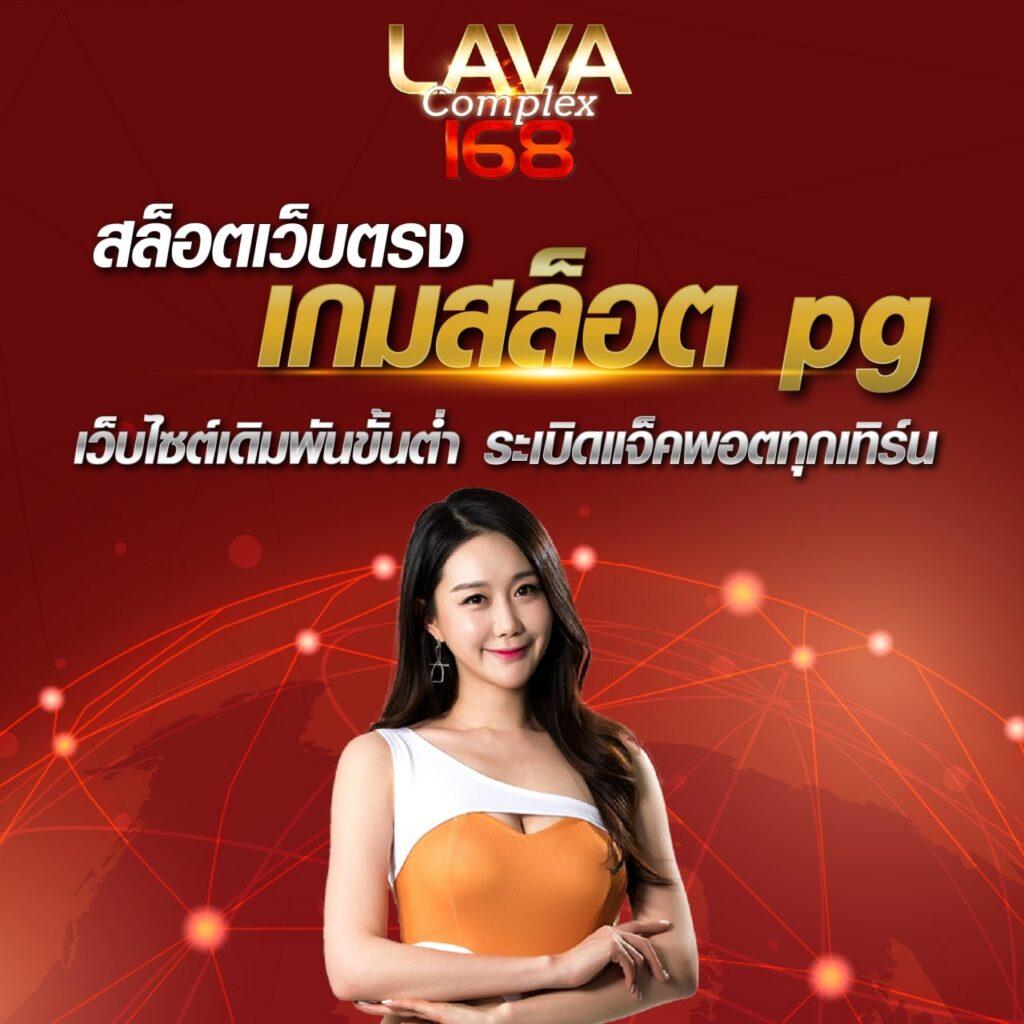 เว็บนาคา คาสิโนใหม่ล่าสุด 2024 จับมือสาวกเกมสล็อตออนไลน์มั่นใจ 100%