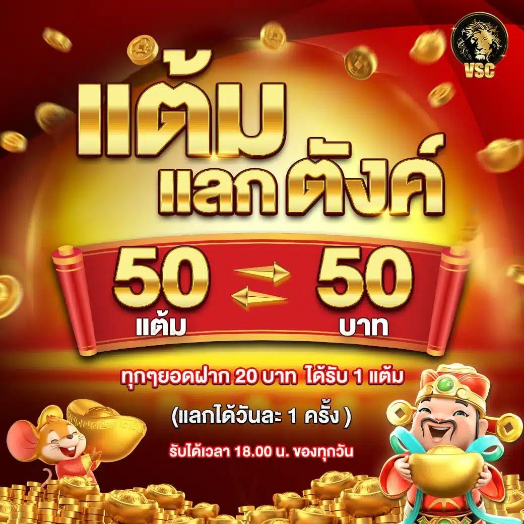 เว็บบาคาร่า168 แหล่งเกมไพ่บาคาร่ายอดนิยมอันดับ 1 ในไทย