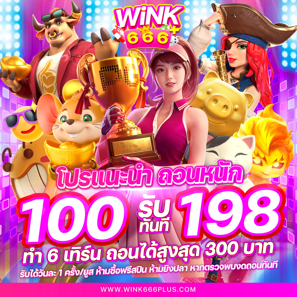 เว็บบาคาร่าที่คนเล่นเยอะที่สุด รีวิวเกมใหม่ล่าสุด สนุกง่ายทุกเวลา