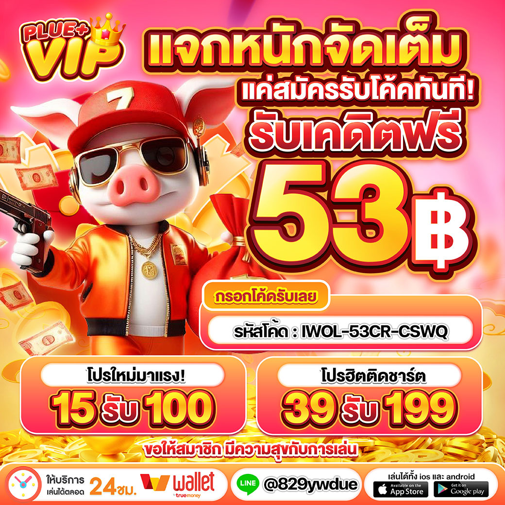 เว็บปั่นสล็อตทดลอง รวมเกมสล็อตยอดนิยม เล่นง่าย ทำกำไรได้จริง