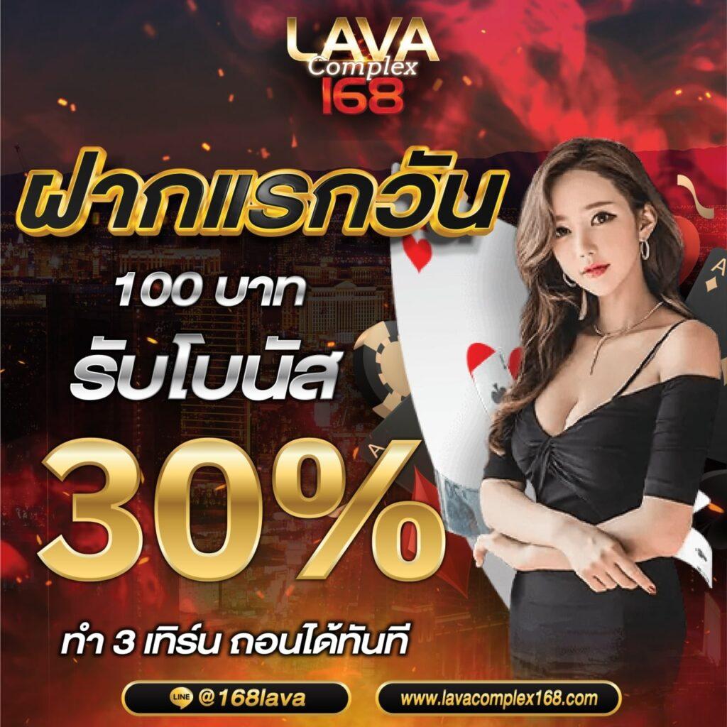 เว็บปั้มสปิน Coin Master ฟรี | รับสปินฟรีครบทุกกิจกรรม