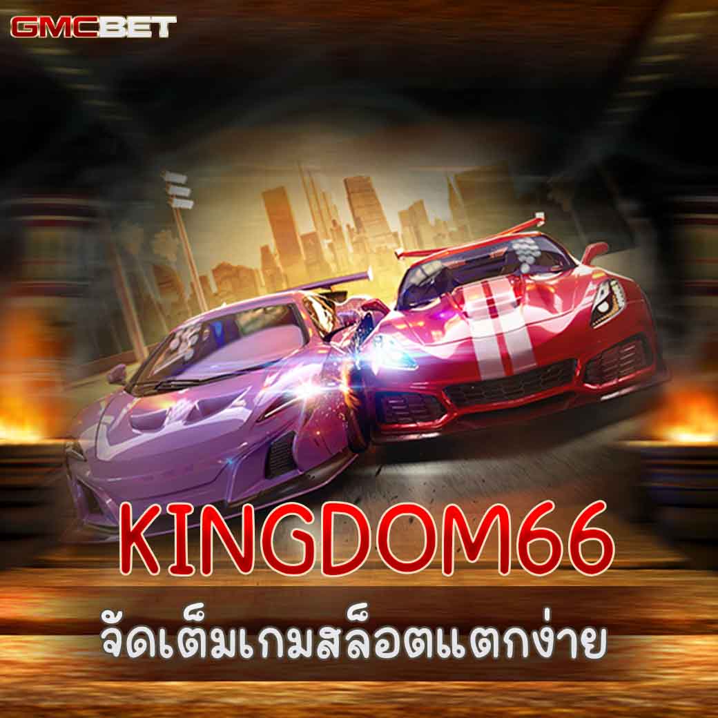 เว็บพนันออนไลน์ เว็บตรง 100 ปลอดภัย มั่นคง ฝากถอนง่าย ไม่มีขั้นต่ำ