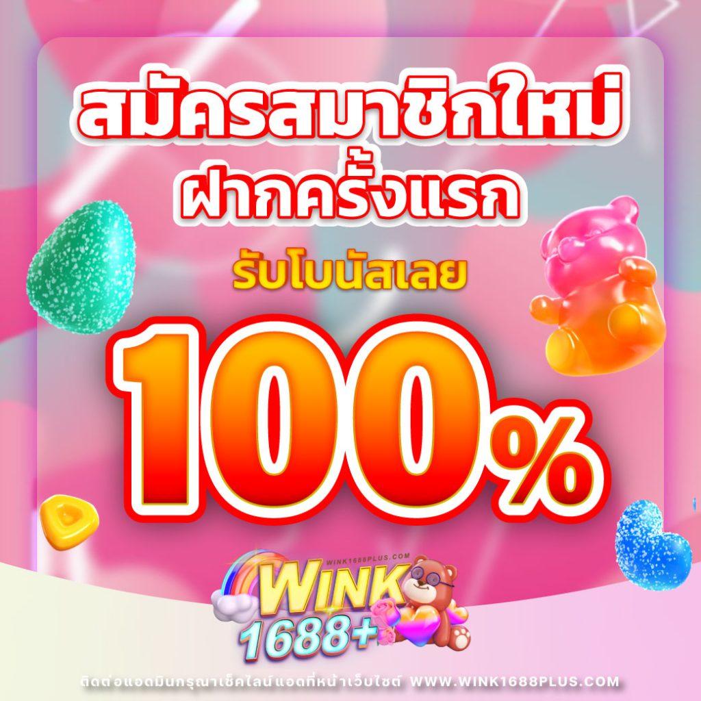เว็บฟุตบอล คาสิโนออนไลน์อันดับหนึ่ง จบทุกความมันส์ในที่เดียว