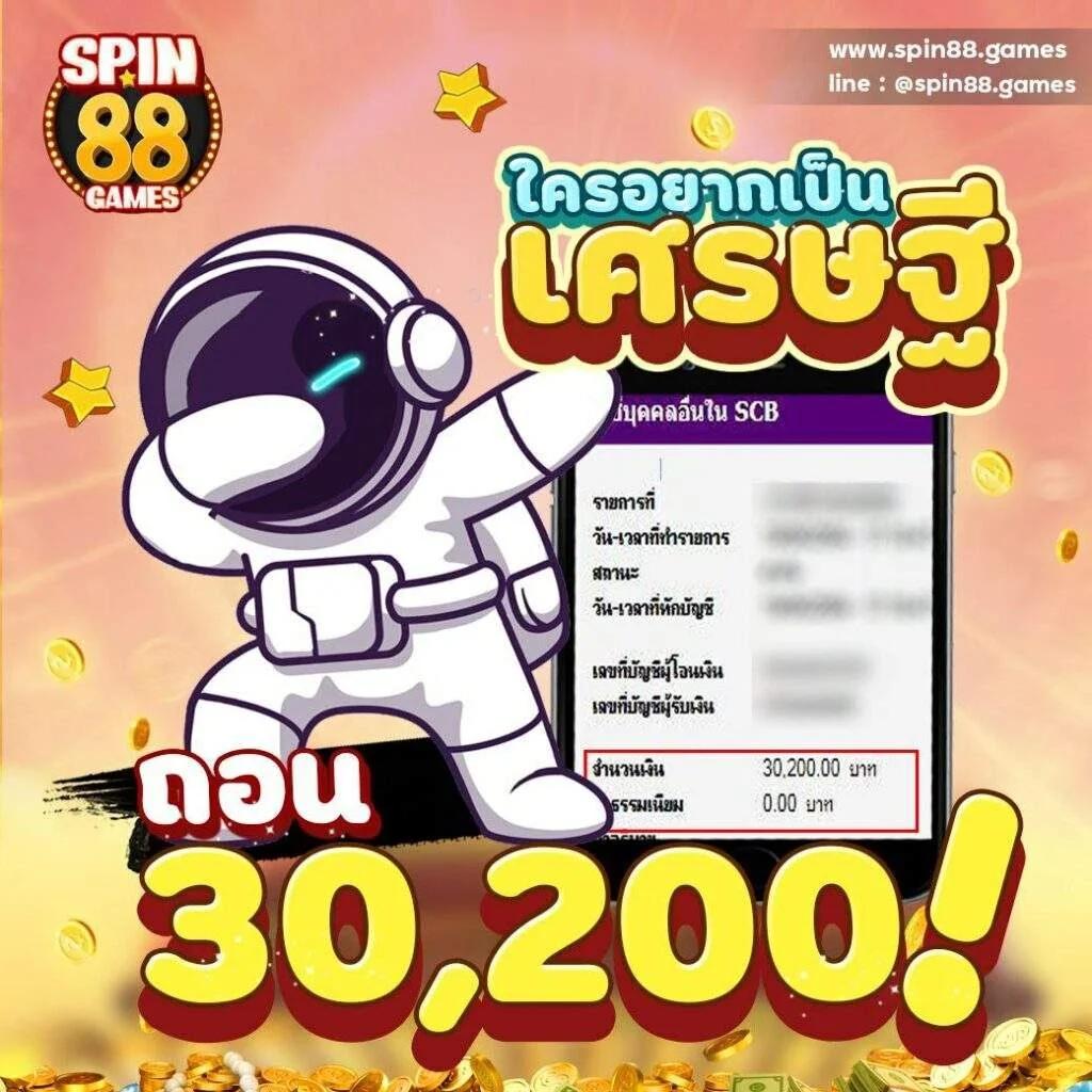 เว็บมีตังค์168 คาสิโนอันดับหนึ่ง รวมเกมสล็อตใหม่ล่าสุด ยอดนิยม