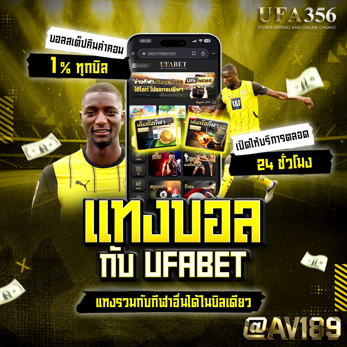 เว็บมาวิน คาสิโนอันดับหนึ่ง รวมเกมดัง ระบบปลอดภัยที่สุด2024