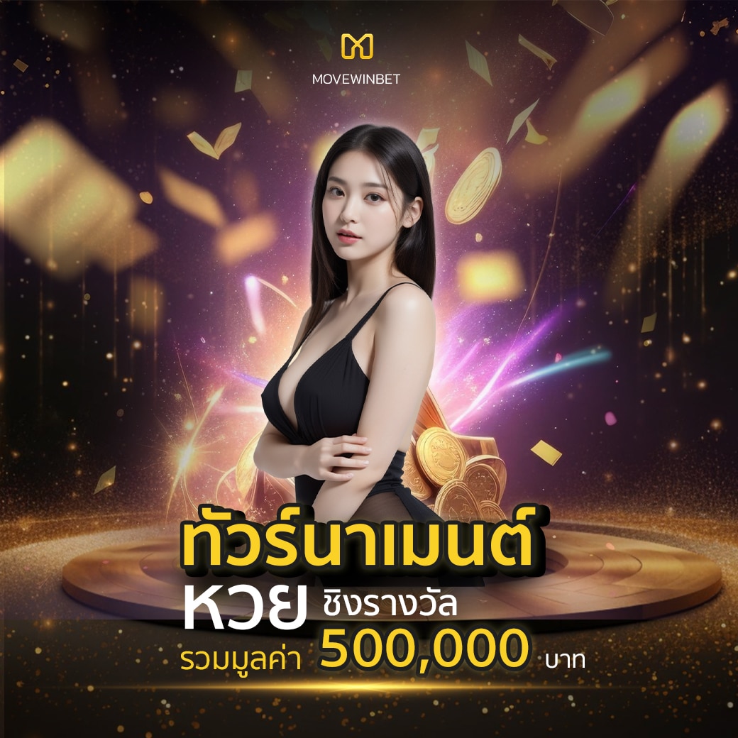 เว็บยูฟ่า คาสิโนออนไลน์ครบวงจร รองรับเดิมพันทันสมัยปลอดภัยสูง