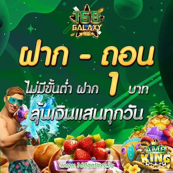 เว็บล็อตโต้วีไอพี คอร์สใหม่ของคาสิโนออนไลน์ยอดนิยมในไทย