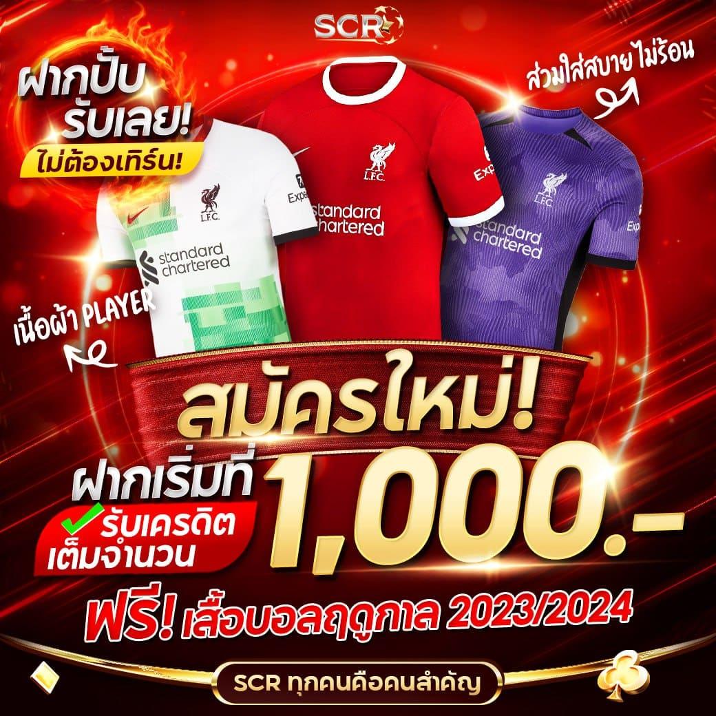 เว็บสุ่ม คาสิโนสุดฮิต ค้นหาเกมยอดนิยมแห่งปี 2024
