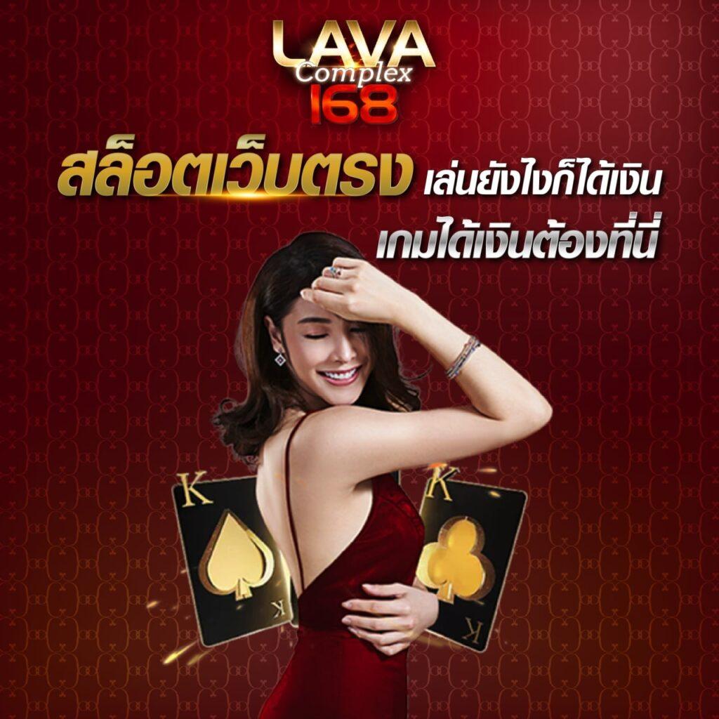 เว็บสล็อต 168 ฝากถอน true wallet ระบบทันสมัย เติมง่าย ถอนได้ไว