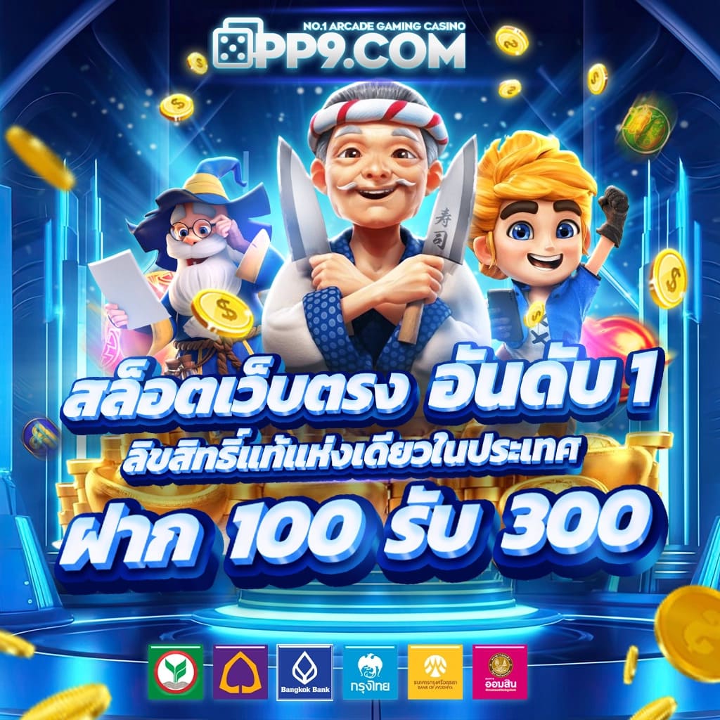 เว็บสล็อต 789 แหล่งรวมเกมสล็อตสุดฮิตโดนใจนักเดิมพันในไทย