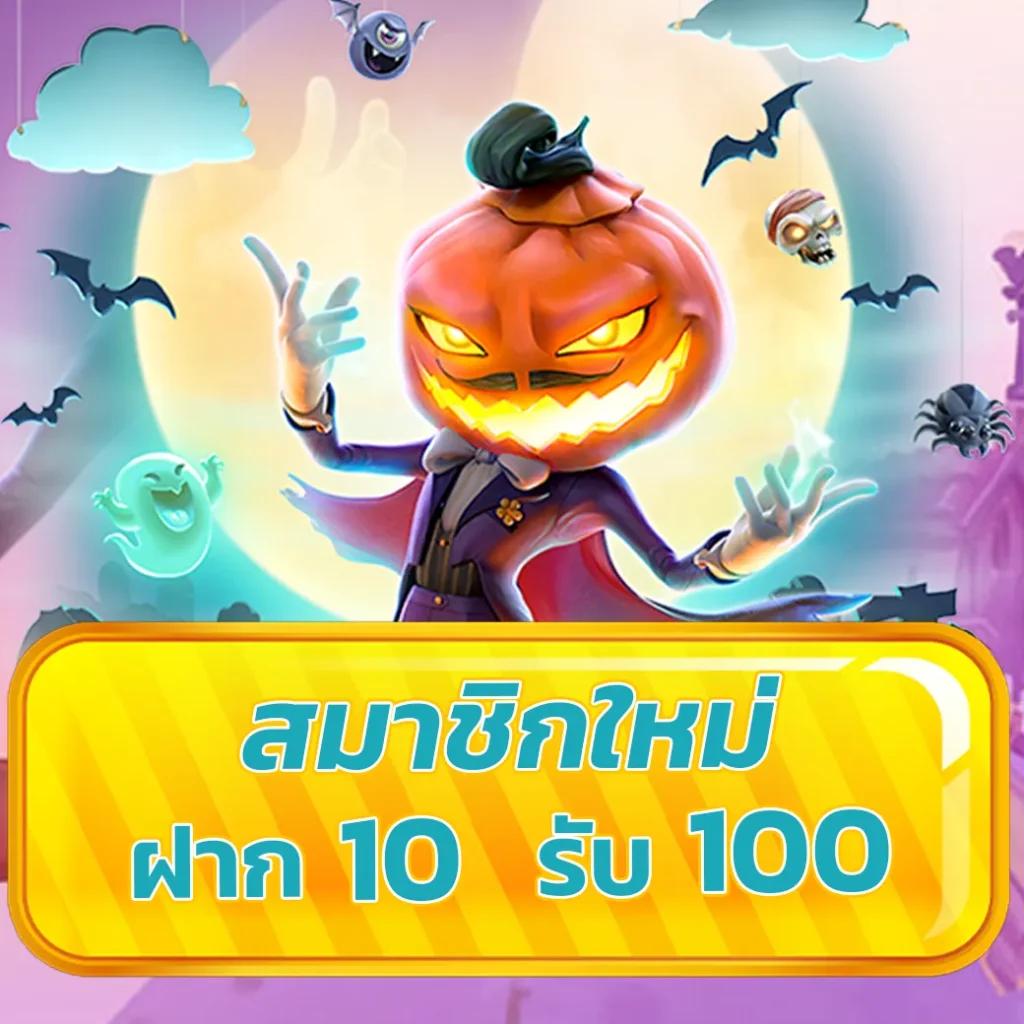 เว็บสล็อต Goatbet ใหม่ล่าสุด ระบบทันสมัย แจกหนัก เริ่มต้นง่าย